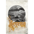 Sereno - Paperback