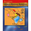 Back to School Hebrew Reading Refresher - Paperback