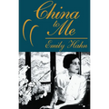 China to Me: A Partial Autobiography - Paperback