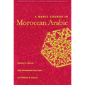 A Basic Course in Moroccan Arabic with MP3 Files [With CD] - Paperback