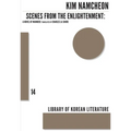 Scenes from the Enlightenment: A Novel of Manners - Paperback