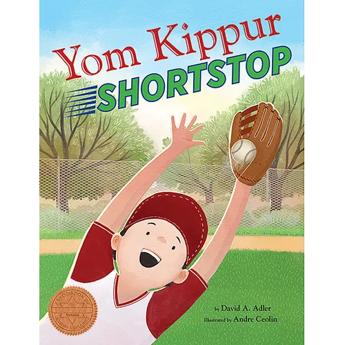 Yom Kippur Shortstop - Hardcover