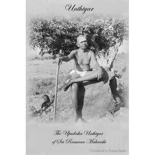 Unthiyar - Paperback