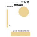 Mannequin - Paperback