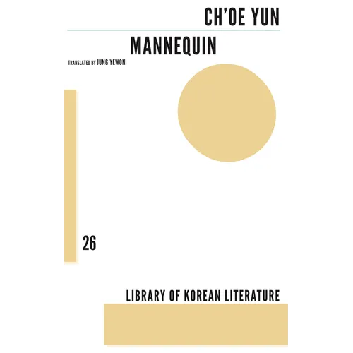 Mannequin - Paperback