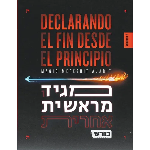 Declarando el Fin desde el Principio - Paperback
