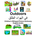English-Arabic Outdoors Children's Bilingual Picture Dictionary - Paperback