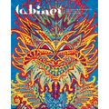 Cabinet 67 - Paperback