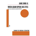 When Adam Opens His Eyes - Paperback