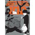 Mob Psycho 100 Volume 3 - Paperback