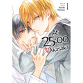 At 25:00 in Akasaka Vol. 1 - Paperback