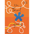 The Trail Game - Hardcover