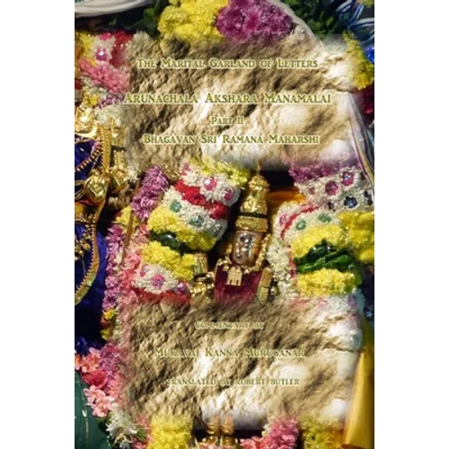 Arunachala Akshara Manamalai - Paperback