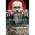Miracles - Hardcover