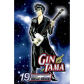 Gin Tama, Vol. 19: A Schemer Gets Caught in His Own Scheme - Paperback