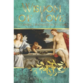 Wisdom of Love: Cowrie Divination System - Paperback