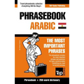 English-Egyptian Arabic phrasebook and 250-word mini dictionary - Paperback