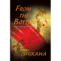 From the Bottom: Anti-Japanese Verses - Paperback