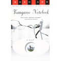 Kangaroo Notebook - Paperback