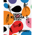 Yayoi Kusama: A Retrospective - Hardcover