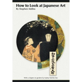 How to Look At Japanese Art - Paperback