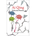 Selected Poems - Hardcover