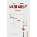 Math Girls 5: Galois Theory - Hardcover