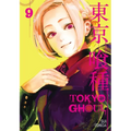 Tokyo Ghoul, Vol. 9 - Paperback