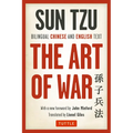 The Art of War: Bilingual Chinese and English Text (the Complete Edition)