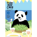 Polar Bear Café Collector's Edition Vol. 2 - Paperback
