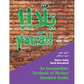 Yallā Part Two - Paperback