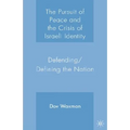 The Pursuit of Peace and the Crisis of Israeli Identity: Defending/Defining the Nation - Hardcover