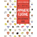 Japanese Cuisine: An Illustrated Guide - Paperback
