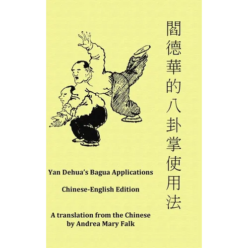 Yan Dehua's Bagua Applications - Hardcover
