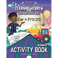 Learning Hebrew: Things that Go! Activity Book - Paperback