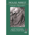 House Arrest - Paperback
