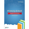 Primary School English Dictionary: Key Concepts - Paperback
