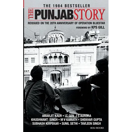 The Punjab Story