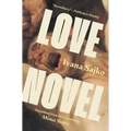Love Novel - Paperback