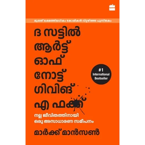 The Subtle Art Of Not Giving A F*ck (Malayalam) - Paperback