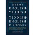 Modern English-Yiddish Yiddish-English Dictionary - Paperback
