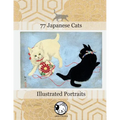 77 Japanese Cats: Illustrated Portraits - Paperback