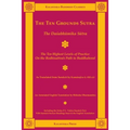 The Ten Grounds Sutra: The Dasabhumika Sutra - Paperback