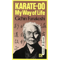 Karate-Do: My Way of Life - Paperback