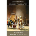 The Amarna Letters - Paperback