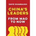 China's Leaders: From Mao to Now - Hardcover