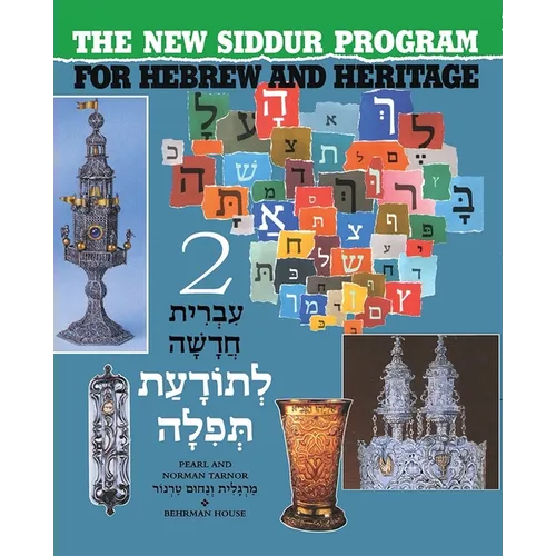 The New Siddur Program: Book 2 - Paperback