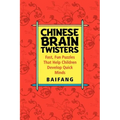 Chinese Brain Twisters: Fast, Fun Puzzles That Help Children Develop Quick Minds - Hardcover