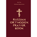 Russian Orthodox Prayer Book: Holy Trinity - Paperback