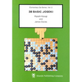 38 Basic Josekis - Paperback